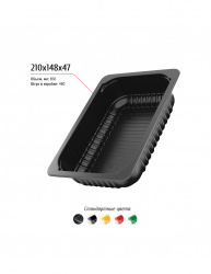 Купить лоток 210x148x47 – цена от завода, доставка до двери | RuOborudovanie.ru