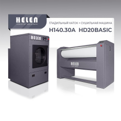 Купить комплект прачечного оборудования helen h140.30а и hd20basic – цена от завода, доставка до двери | RuOborudovanie.ru