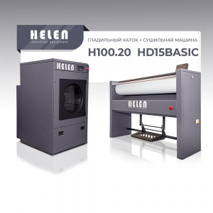 Комплект прачечного оборудования Helen H100.20 и HD15BASIC