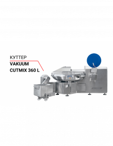 Куттер Cutmix 360L емкость бака 360л