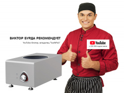 Купить плита индукционная kocateq 4vtiw5 wok настольная с 1 конфоркой диам.30см – цена от завода, доставка до двери | RuOborudovanie.ru