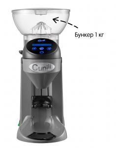 Кофемолка Cunill Tranquilo Tron Grey серая счетч.порций (M1101-T +1Kg GREY) бункер 1кг 1300об/мин