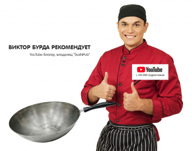 Сковорода WOK Kocateq DC4050Wokpan