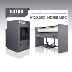 Купить комплект прачечного оборудования helen h120.25с и hd15basic – цена от завода, доставка до двери | RuOborudovanie.ru