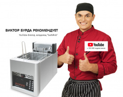 Купить фритюрница kocateq ef8lc10 с 1 ванной 8л электрическая настольная автоматическая – цена от завода, доставка до двери | RuOborudovanie.ru