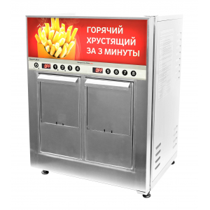 Фритюрница Robolabs RoboFryBox автомат электрическая 