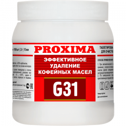 Купить таблетки от кофейных масел proxima g31 100 шт – цена от завода, доставка до двери | RuOborudovanie.ru