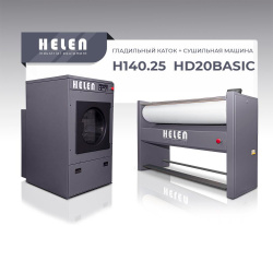 Купить комплект прачечного оборудования helen h140.25 и hd20basic – цена от завода, доставка до двери | RuOborudovanie.ru