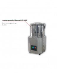 Купить куттер la minerva medium 3 – цена от завода, доставка до двери | RuOborudovanie.ru