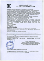 Купить стол с охлаждающим шкафом hicold gns11/tn усиленный столешница – цена от завода, доставка до двери | RuOborudovanie.ru