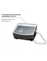 Купить газоанализатор dansensor checkmate 3 o2/co2 – цена от завода, доставка до двери | RuOborudovanie.ru