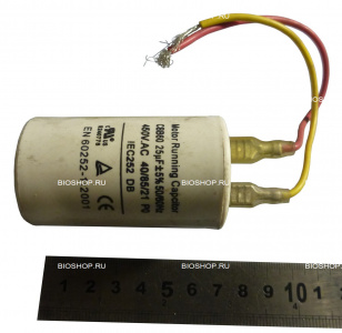 Конденсатор 25 (предохранитель к мясорубке НМ-12N) VIATTO HM-12 N