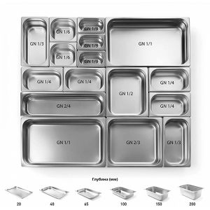 Гастроемкость FoodAtlas GN 2/1-65 нерж.сталь