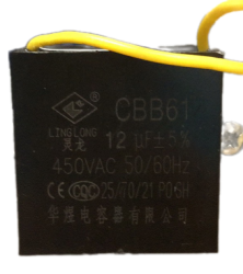 Конденсатор для тестораскаток Crazy Pan CP-DSH22, CP-DSH22l – купить в RuOborudovanie.ru с доставкой до двери Купить конденсатор для тестораскаток crazy pan cp-dsh22, cp-dsh22l – цена от завода, доставка до двери | RuOborudovanie.ru