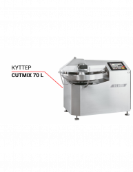 Купить куттер cutmix cm 70 t2m‐r – цена от завода, доставка до двери | RuOborudovanie.ru
