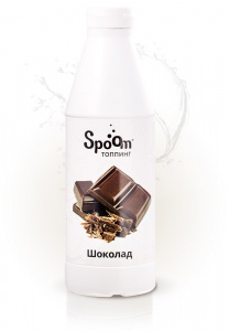 Топпинг Spoom 1 кг Шоколад классический