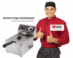 Купить фритюрница kocateq ef61nw 1 ванна 6л электрическая – цена от завода, доставка до двери | RuOborudovanie.ru