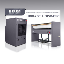 Купить комплект прачечного оборудования helen h100.25с и hd15basic – цена от завода, доставка до двери | RuOborudovanie.ru