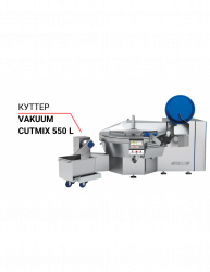 Купить куттер cutmix vcm 550 stl вакуумный – цена от завода, доставка до двери | RuOborudovanie.ru